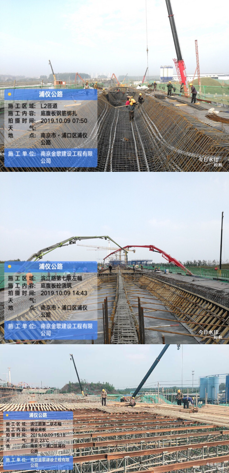 浦儀公路底腹板鋼筋綁扎